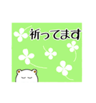 丁寧語にっこりうさぎとぺこりくま1（個別スタンプ：40）