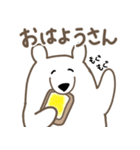 しろくまな日々 関西弁ver.（個別スタンプ：1）