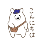 しろくまな日々 関西弁ver.（個別スタンプ：2）