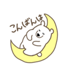 しろくまな日々 関西弁ver.（個別スタンプ：3）