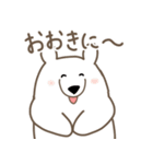 しろくまな日々 関西弁ver.（個別スタンプ：4）