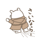 しろくまな日々 関西弁ver.（個別スタンプ：6）