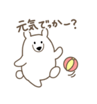 しろくまな日々 関西弁ver.（個別スタンプ：7）