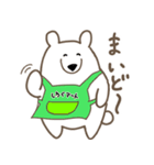 しろくまな日々 関西弁ver.（個別スタンプ：9）