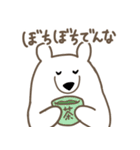 しろくまな日々 関西弁ver.（個別スタンプ：10）