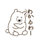 しろくまな日々 関西弁ver.（個別スタンプ：11）