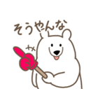 しろくまな日々 関西弁ver.（個別スタンプ：12）