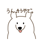 しろくまな日々 関西弁ver.（個別スタンプ：15）