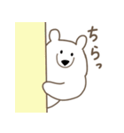 しろくまな日々 関西弁ver.（個別スタンプ：16）