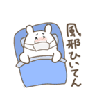 しろくまな日々 関西弁ver.（個別スタンプ：18）