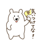 しろくまな日々 関西弁ver.（個別スタンプ：20）