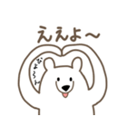 しろくまな日々 関西弁ver.（個別スタンプ：21）