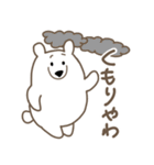 しろくまな日々 関西弁ver.（個別スタンプ：23）