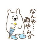 しろくまな日々 関西弁ver.（個別スタンプ：24）