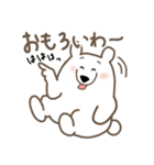 しろくまな日々 関西弁ver.（個別スタンプ：27）