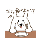 しろくまな日々 関西弁ver.（個別スタンプ：29）