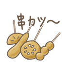 しろくまな日々 関西弁ver.（個別スタンプ：32）