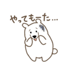 しろくまな日々 関西弁ver.（個別スタンプ：38）
