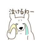 しろくまな日々 関西弁ver.（個別スタンプ：39）