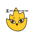 えぇ〜！？（個別スタンプ：1）