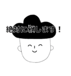 えぇ〜！？（個別スタンプ：3）