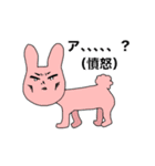 えぇ〜！？（個別スタンプ：4）