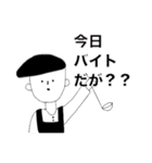えぇ〜！？（個別スタンプ：5）