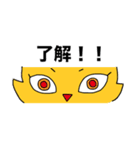 えぇ〜！？（個別スタンプ：7）