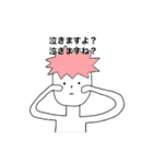 えぇ〜！？（個別スタンプ：9）