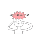えぇ〜！？（個別スタンプ：10）