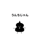 えぇ〜！？（個別スタンプ：12）