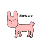 えぇ〜！？（個別スタンプ：13）