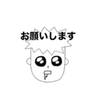 えぇ〜！？（個別スタンプ：19）