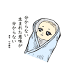 えぇ〜！？（個別スタンプ：20）