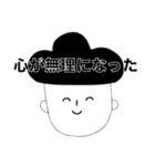 えぇ〜！？（個別スタンプ：21）