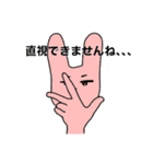 えぇ〜！？（個別スタンプ：22）