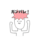 えぇ〜！？（個別スタンプ：26）