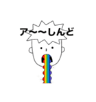 えぇ〜！？（個別スタンプ：27）