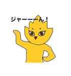 えぇ〜！？（個別スタンプ：32）