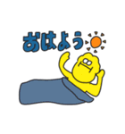 おじやです（個別スタンプ：1）