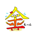 カンプロ（個別スタンプ：6）