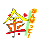 カンプロ（個別スタンプ：9）