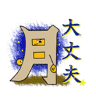 カンプロ（個別スタンプ：12）