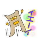 カンプロ（個別スタンプ：13）