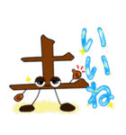 カンプロ（個別スタンプ：24）