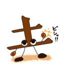 カンプロ（個別スタンプ：25）