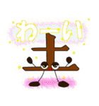カンプロ（個別スタンプ：26）