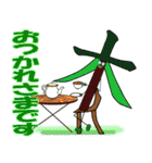 カンプロ（個別スタンプ：40）