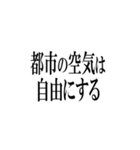 日常に世界史を。（個別スタンプ：12）