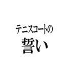 日常に世界史を。（個別スタンプ：14）